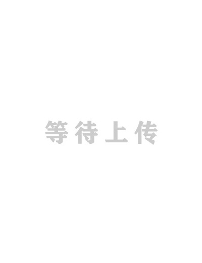 高爱文